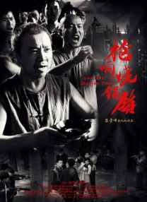 理想之城连续剧40集免费播放