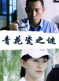 欧美亚洲视频在线观看