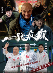 日本免费新一区二区三区