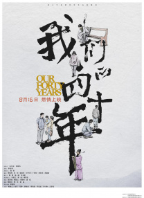 91操碰