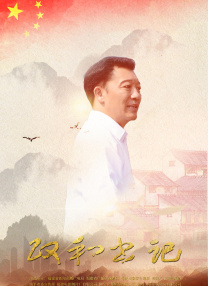欧美日韩中文在线