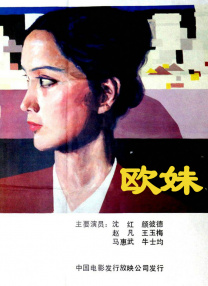 美女视频永久黄网站在线观看