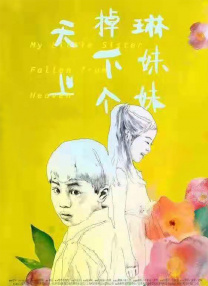久草在线视频首页