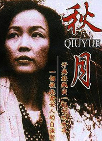 伊人精品在线观看