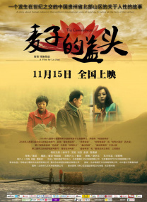 特别的客人特别对待