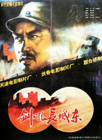 夫妇交换2