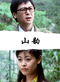 a级作爱片
