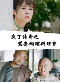 真诚的对话