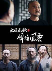 国产91成人精品亚洲精品