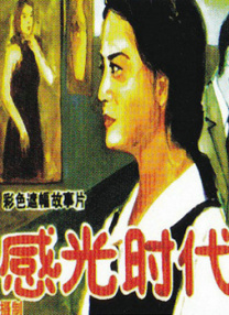 九九热国产精品视频
