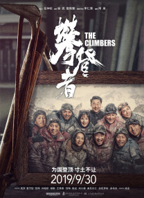 我亲爱的客栈