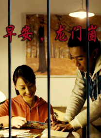 18岁禁止访问