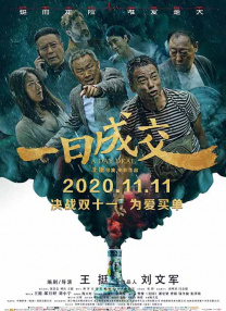 久久国产播