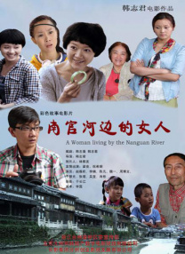 亚洲一区在线播放