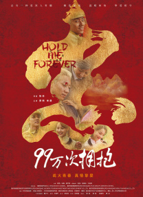 同学最棒的一天