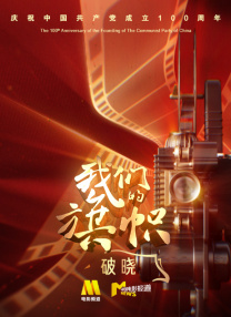欧美韩日国产
