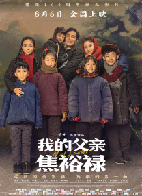 欧美日韩国产成人综合在线影院