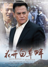 人与畜禽狗