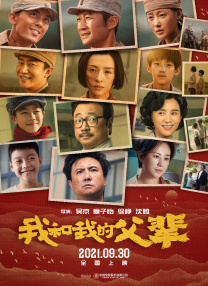 国产一级免费在线
