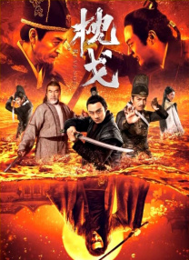 男女午夜视频免费播放