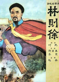 无敌僵尸王电影国语免费观看