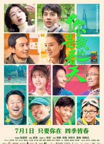 久久综合九色综合欧美就去吻