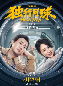 偷偷狠狠的日日2020