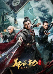 李宗瑞91在正在播放