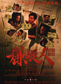 免费看三级毛片