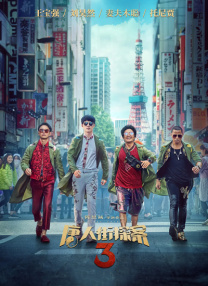 视频一区中文字幕