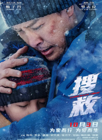 国产激情免费在线观看