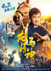 欧洲亚洲成人