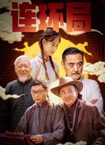 国产区一区