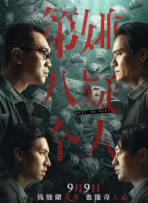 一区二区区别