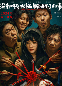 8x8x拔插拔插影库