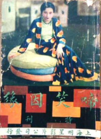 铜铜铜锵锵锵锵锵锵好多少水