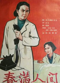 六月婷婷激情综合