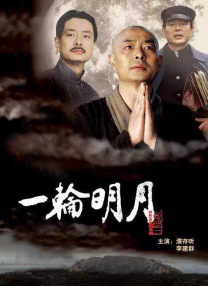 丁香5月婷婷
