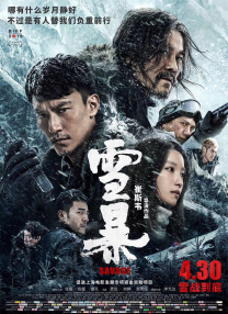 普通妹妹的诱惑