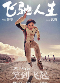 久久综合婷婷综合