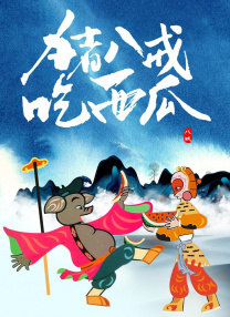 一道本久久