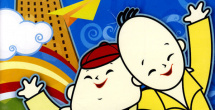 综合网婷婷
