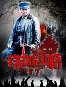 日本精品中文字幕