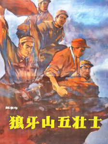 国产午夜在线观看视频