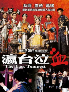 情趣五月天