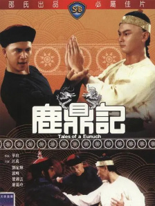 午夜免费福利影院