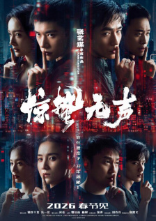 久久日韩粉嫩一区二区三区