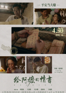 亚洲另类中文字幕