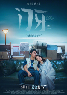 水莓壹佰正版