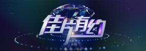 免费人成在线观看播放国产